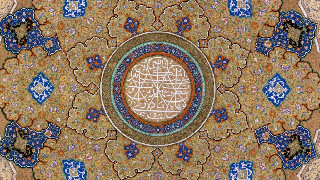 Semse Medallion