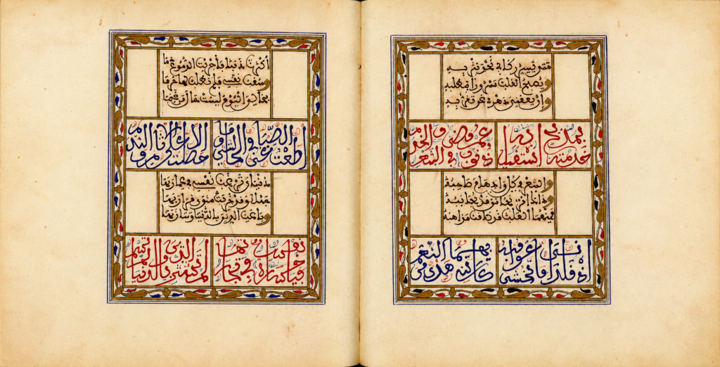 Maghribi Mujawhar